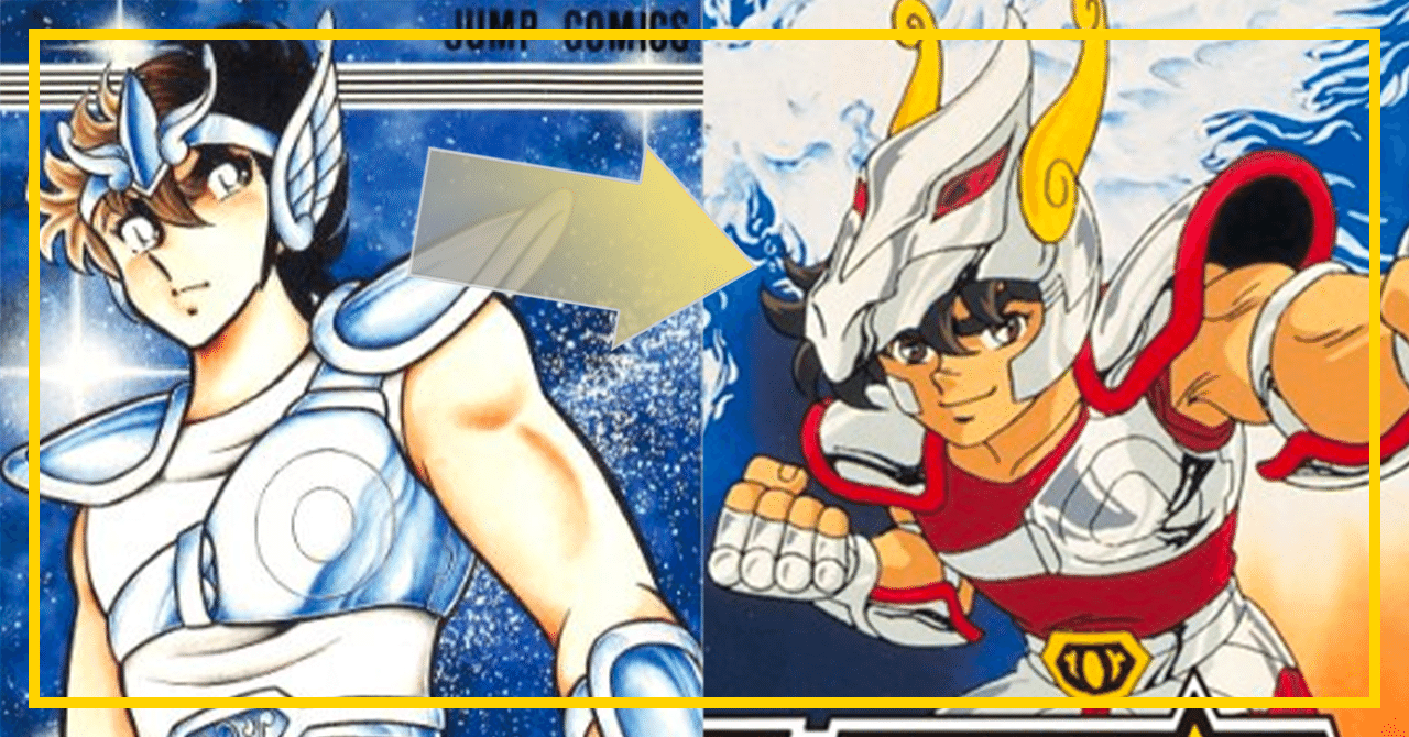 聖闘士星矢 アニメ セル画 ペガサス星矢 80年代 聖闘士星矢 アニメ