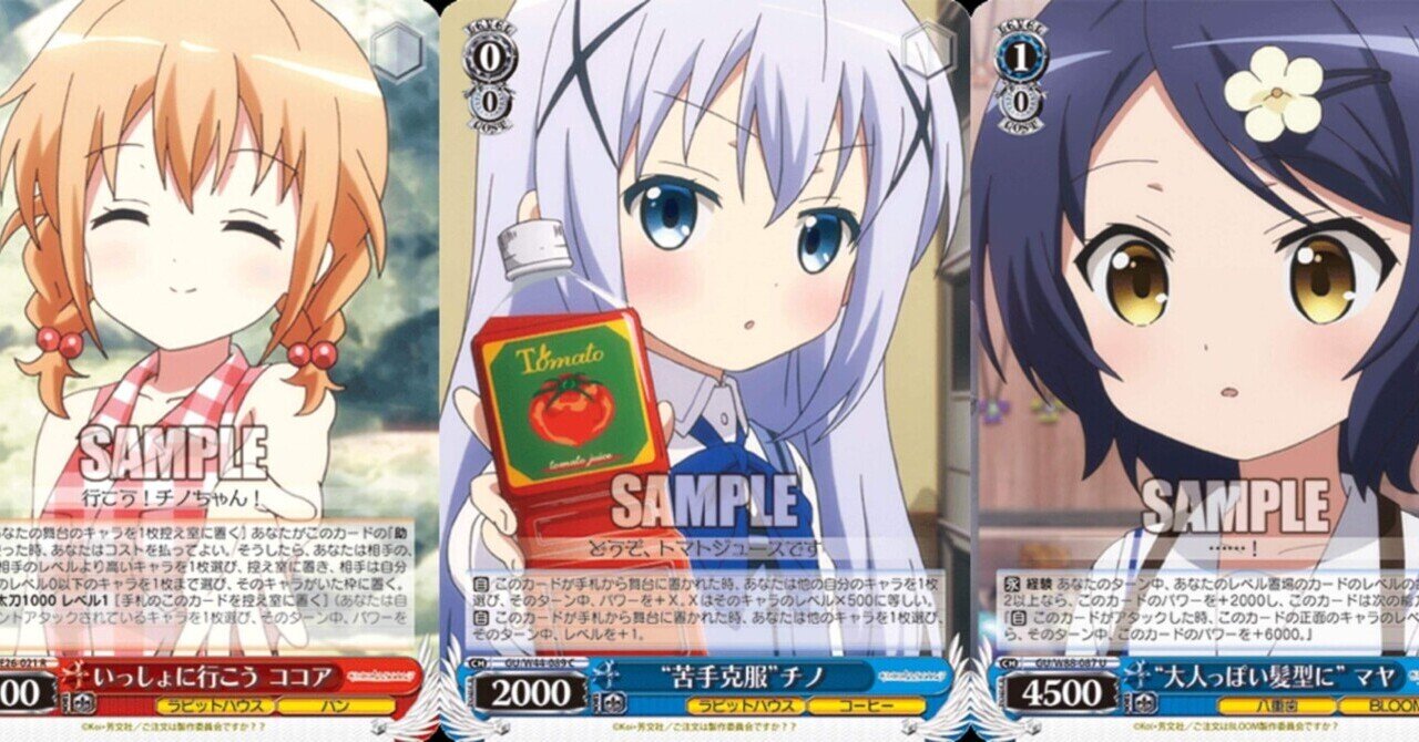 WS】新型8門うさぎ2023春｜hakayy0228