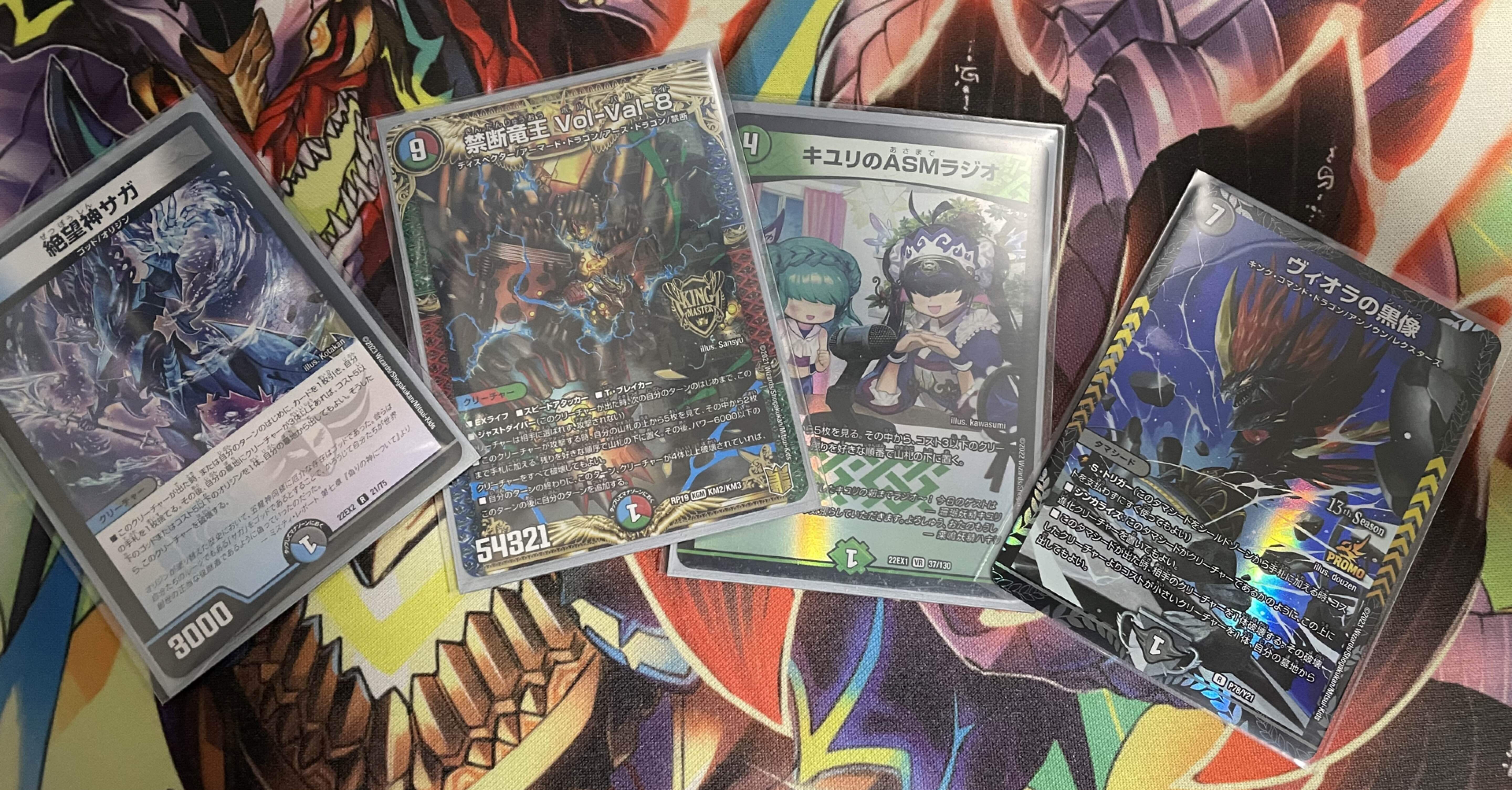 アナカラーサガちょこっと｜ましろまる