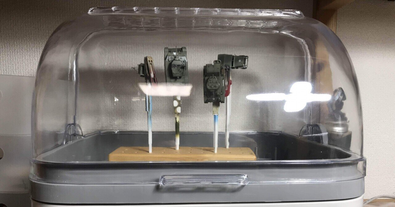模型】プラモ専用乾燥機 〜山善食器乾燥機YD-180〜｜黒坂 佳之