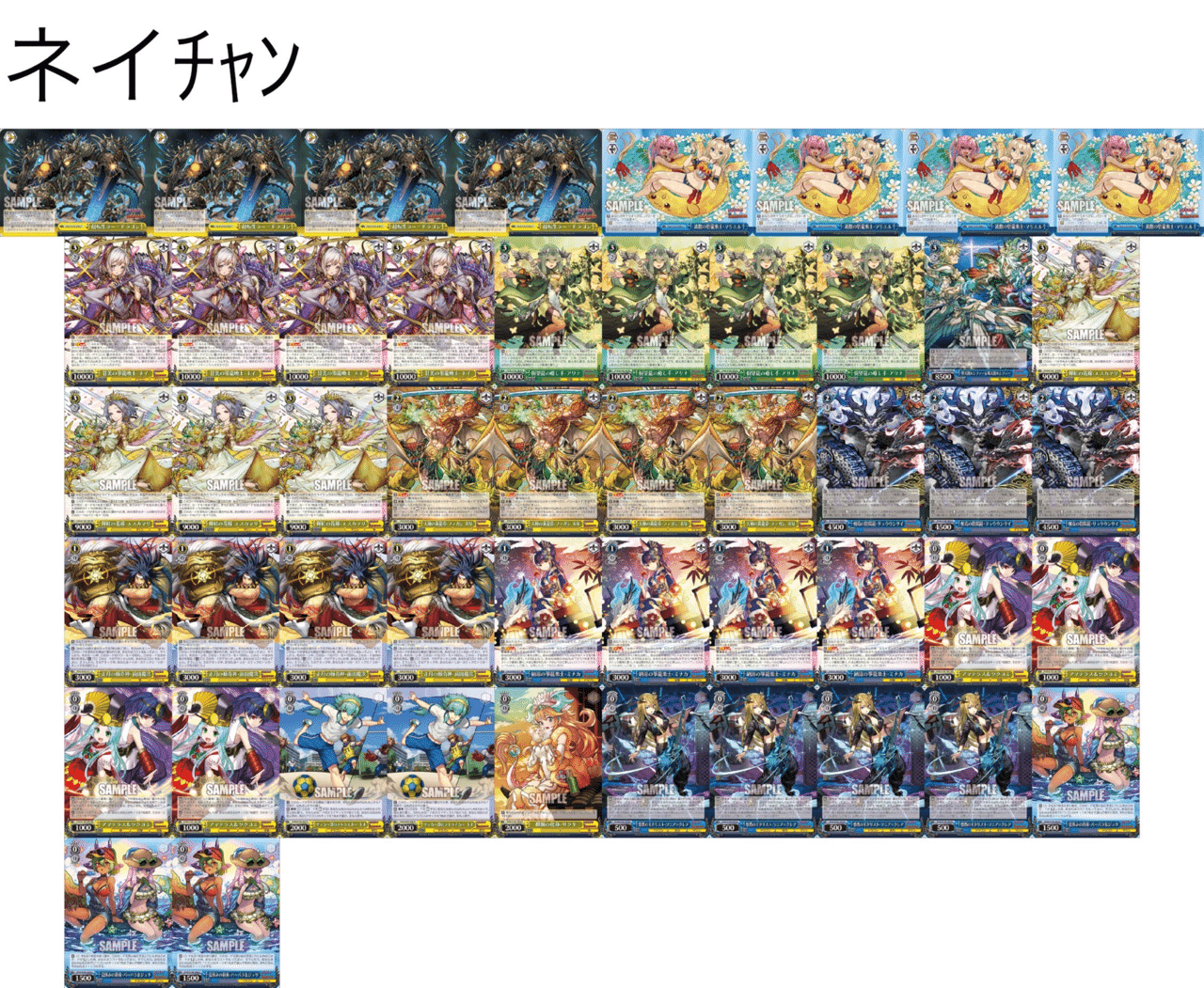 ホロライブ ホロライブ ぐら デッキ 門スタンバイぐら デッキ ヴァイス