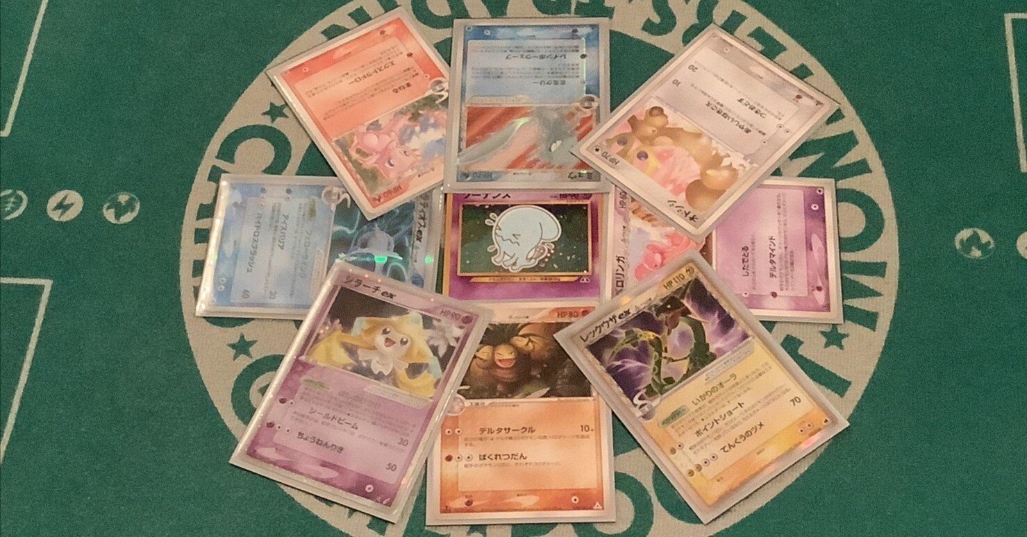 ADV-PCG】ナッシーδレックウザexδジラーチex(Destiny)のデッキレシピと