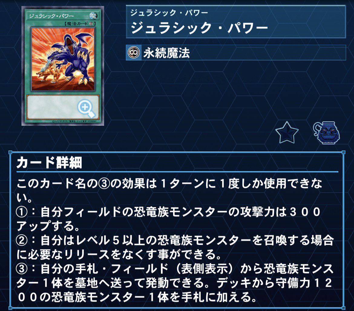 遊戯王】恐竜融合〜DynamiteSoulFusion〜【デッキ紹介】｜アックイ