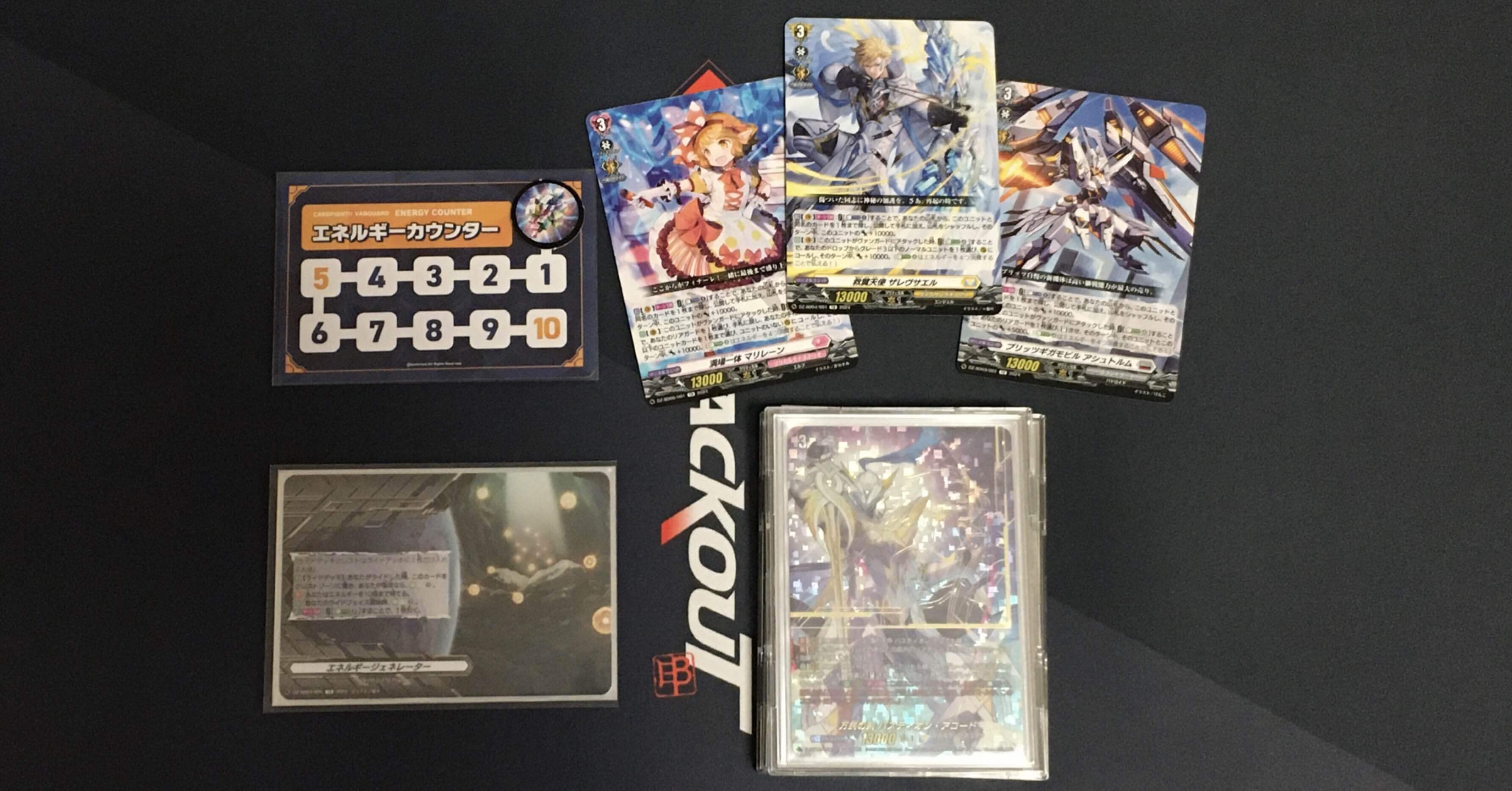 ヴァンガード】新ルール到来、新時代に適応せよ【Dスタン】｜みっくん