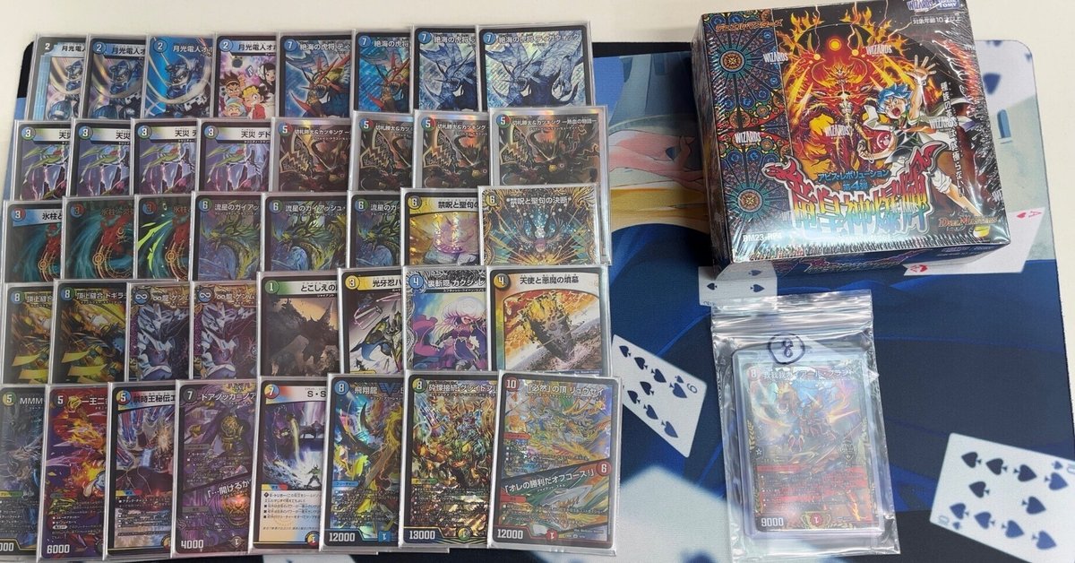 オボロカゲロウ プロモ ティガウォック 金トレジャー 2枚セット 2026年