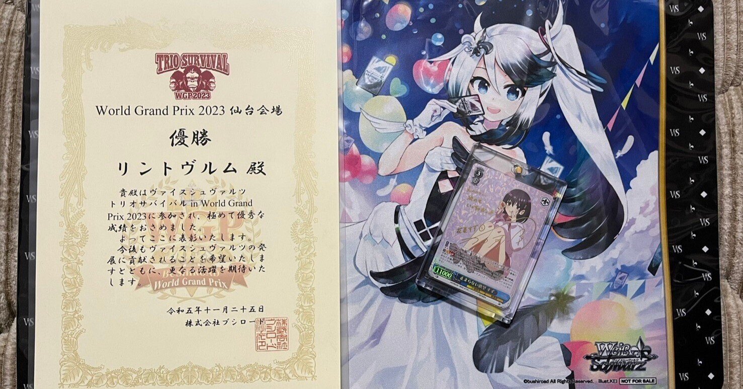 シンフォギア ヴァイス引退まとめ売り 引退ヴァイスシュヴァルツ 戦