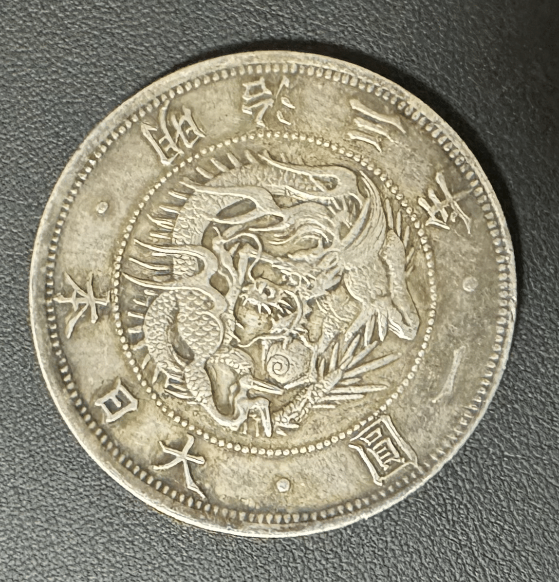 歴史の中の美術品：近世日本の銀貨に龍が舞っていた｜雲