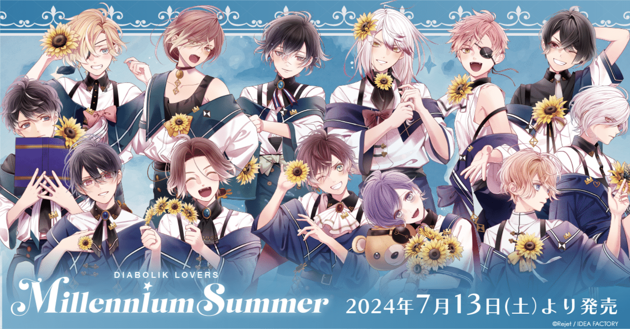 🌹DIABOLIK LOVERS🌹 Millennium Summer グッズ発売!! ｜Rejet official