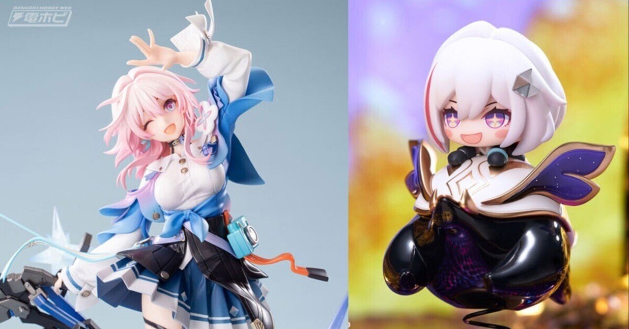 弾ける笑顔が可愛い！『崩壊：スターレイル』三月なのかのフィギュアが