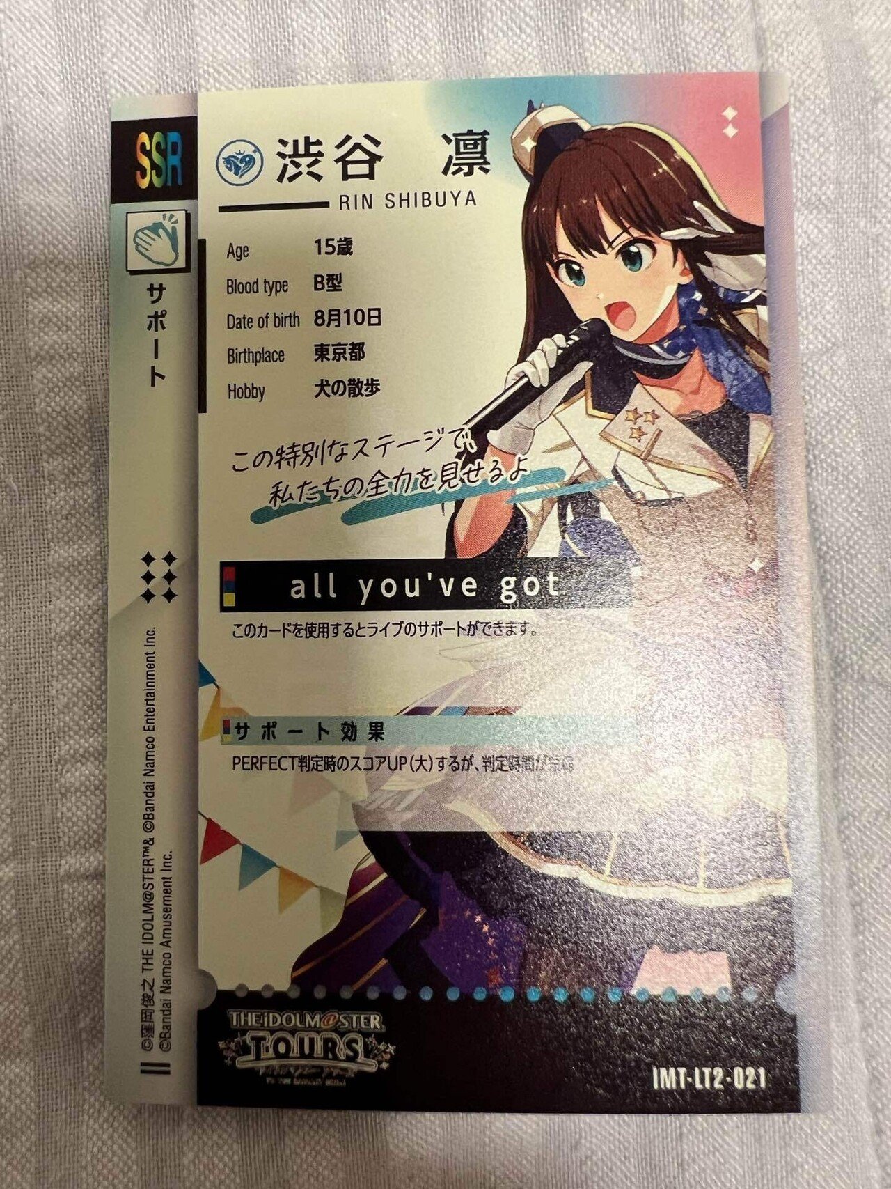 ツアマス 2ndロケテが開催。#ツアマスロケテ レポート｜バウアー