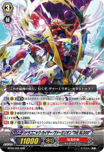 ヴァミ紹介・解説｜tora0826