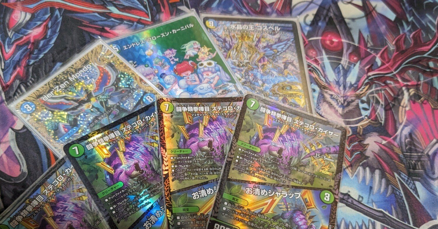 今期ずっと愛し続けて使ってたトリーヴァゴスペルの紹介｜醤油せんべぇ