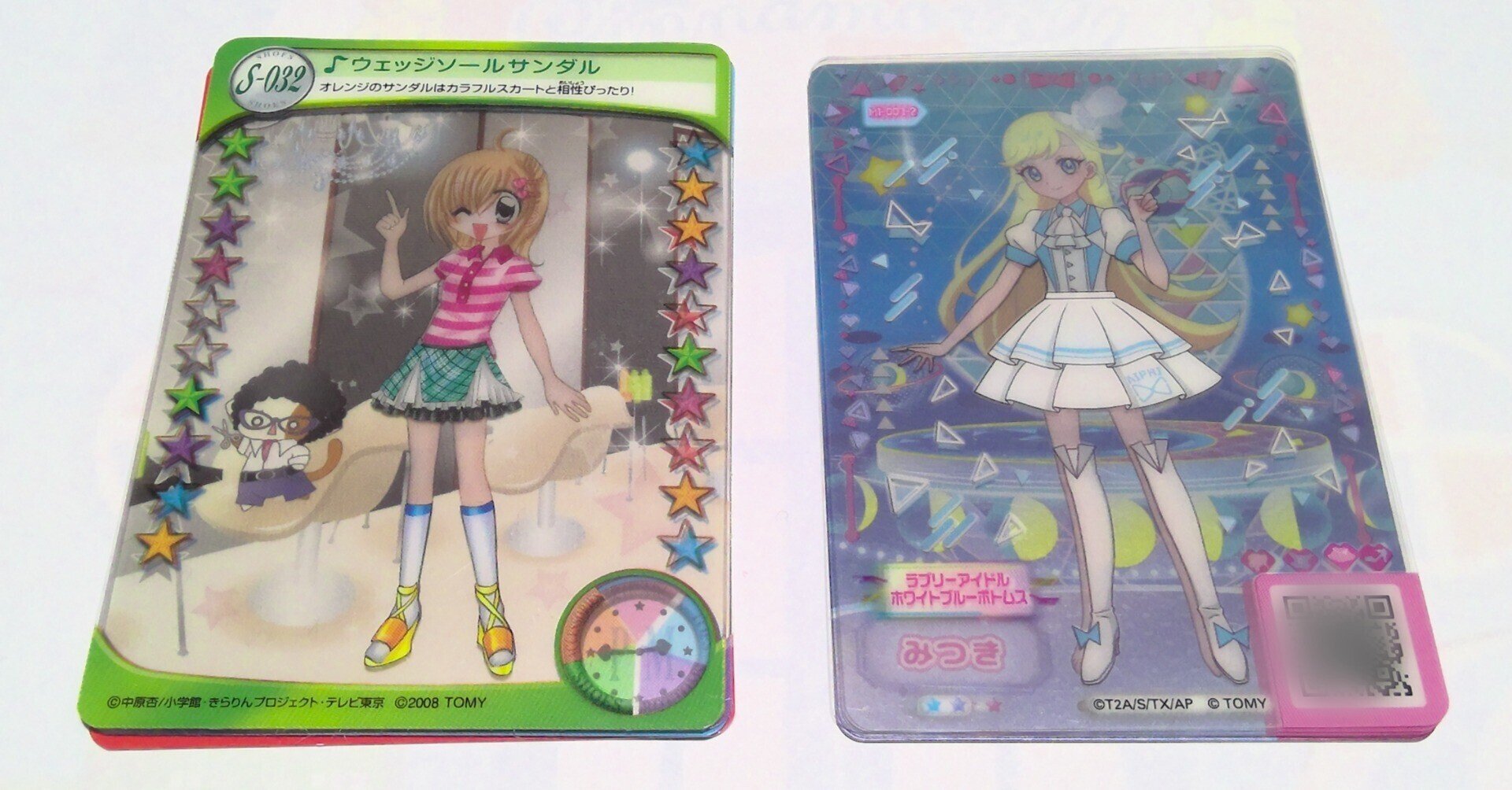 ミルフィーカードの元祖を見てみよう【きらりん☆レボリューション