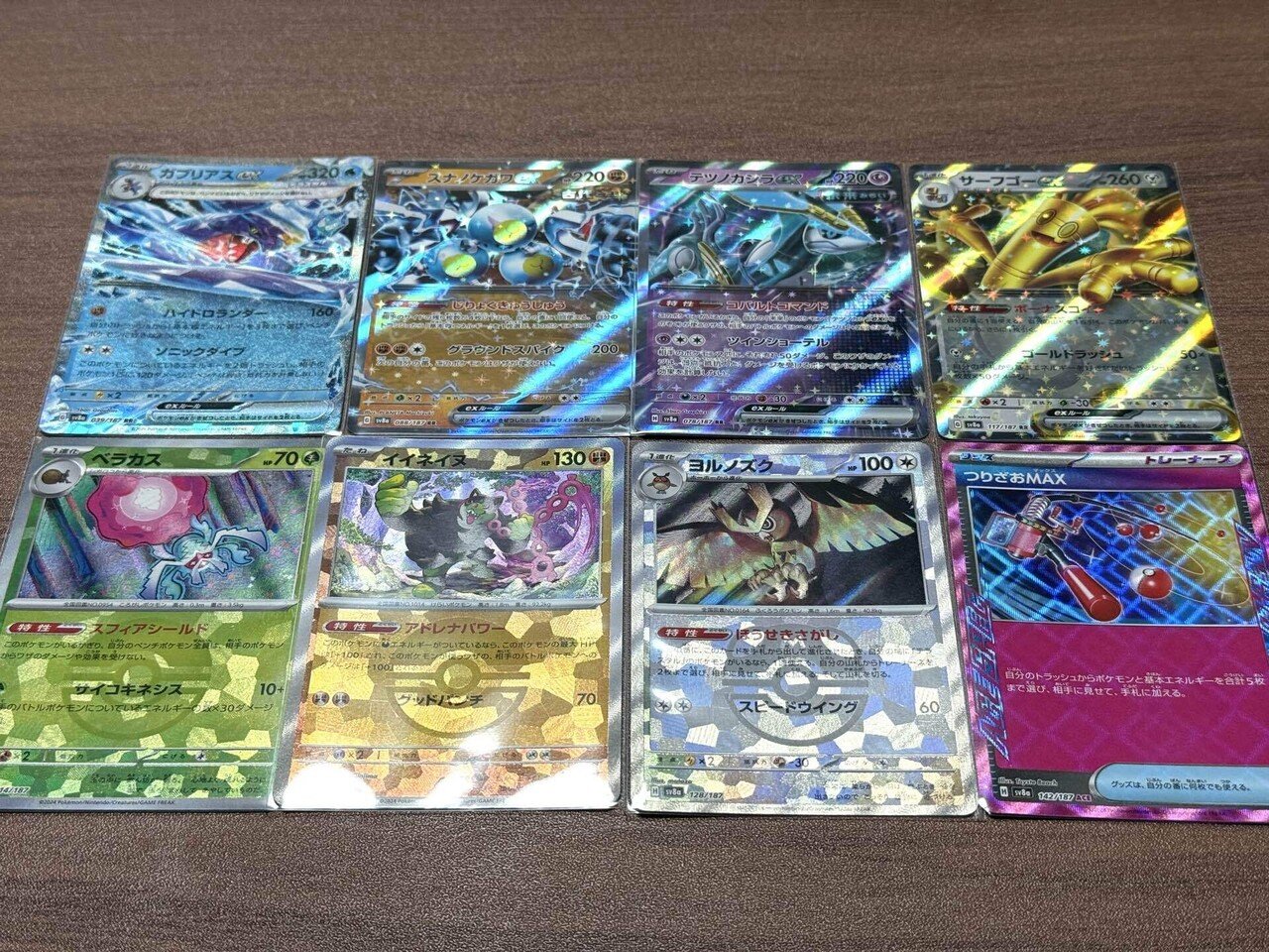 ポケカ「テラスタルフェスex 3BOX開封結果｜ぽーるのーと