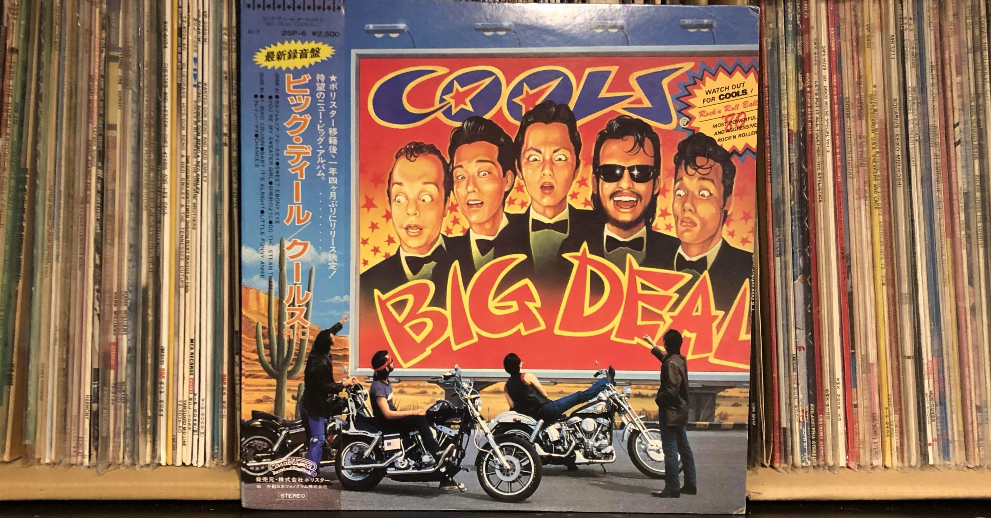 ビッグ・ディール／クールス R.C. ('82)｜Takeshi Tada
