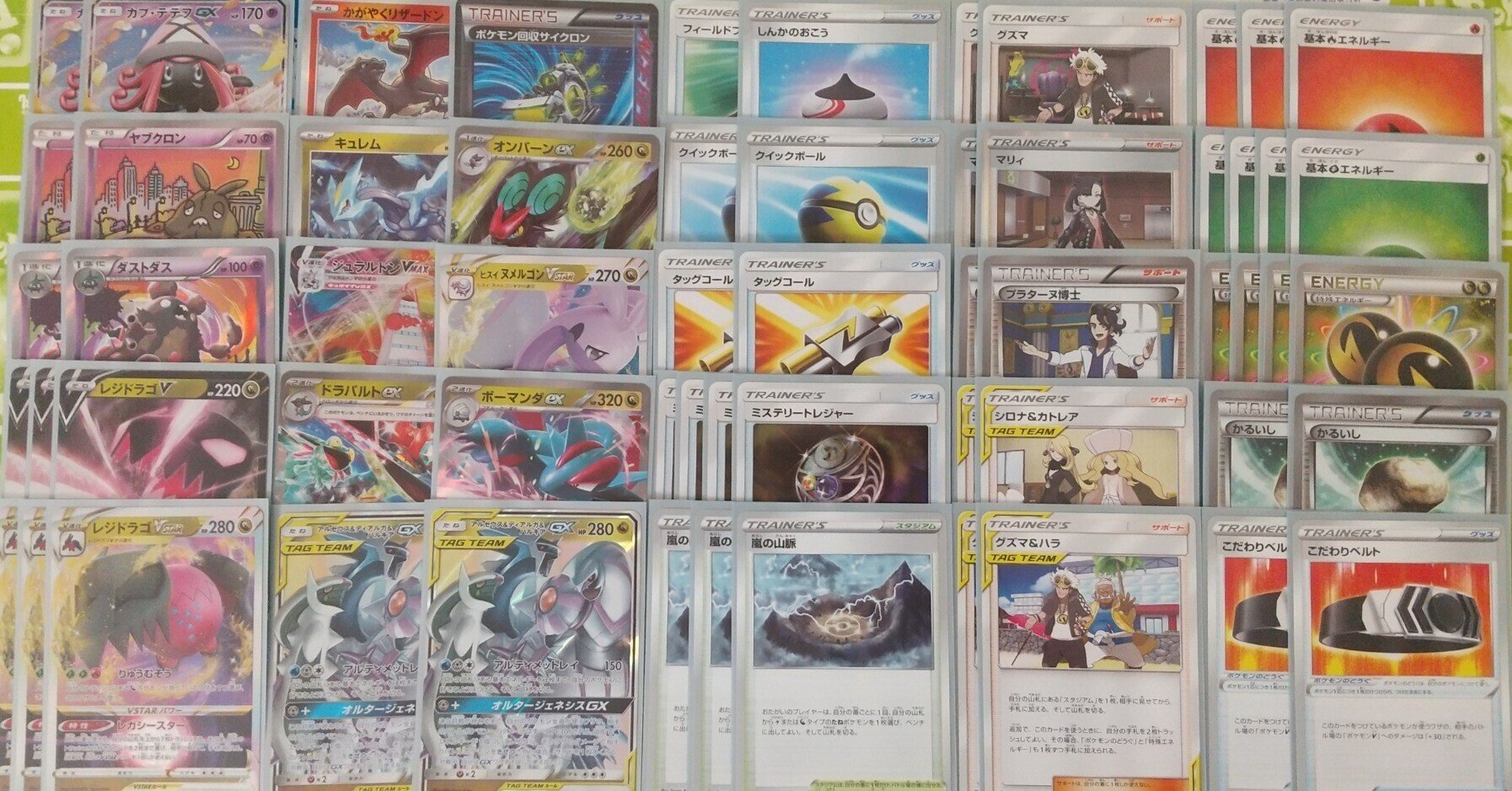 ポケカ】三神ドラゴダスト（エクストラ）【デッキ紹介】｜Sigmaの長文