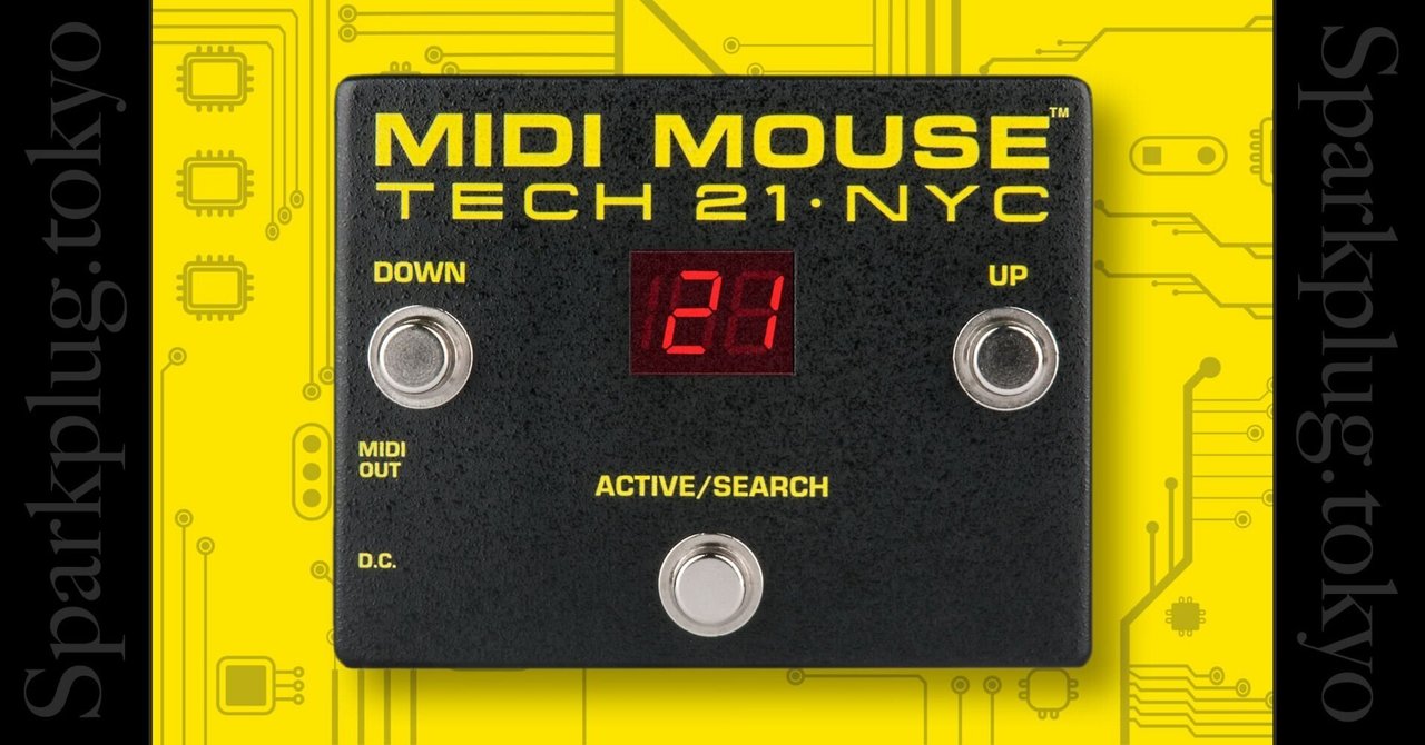 シンプルかつ直感的に操作できるMIDIスイッチ「TECH21 MIDI MOUSE
