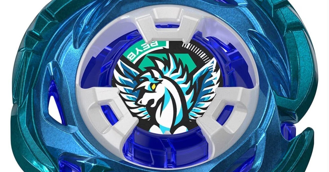BEYBLADEX ベイブレードX : エアロペガサスがファンクラブ特典に
