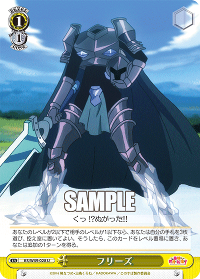 WSデッキ紹介vol.21】最速2ターン目発砲！！？？ネオス環境に突如現れ