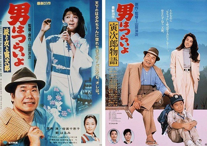 男はつらいよ』ポスター＆プレスリリース制作秘話「決まった形の中に新