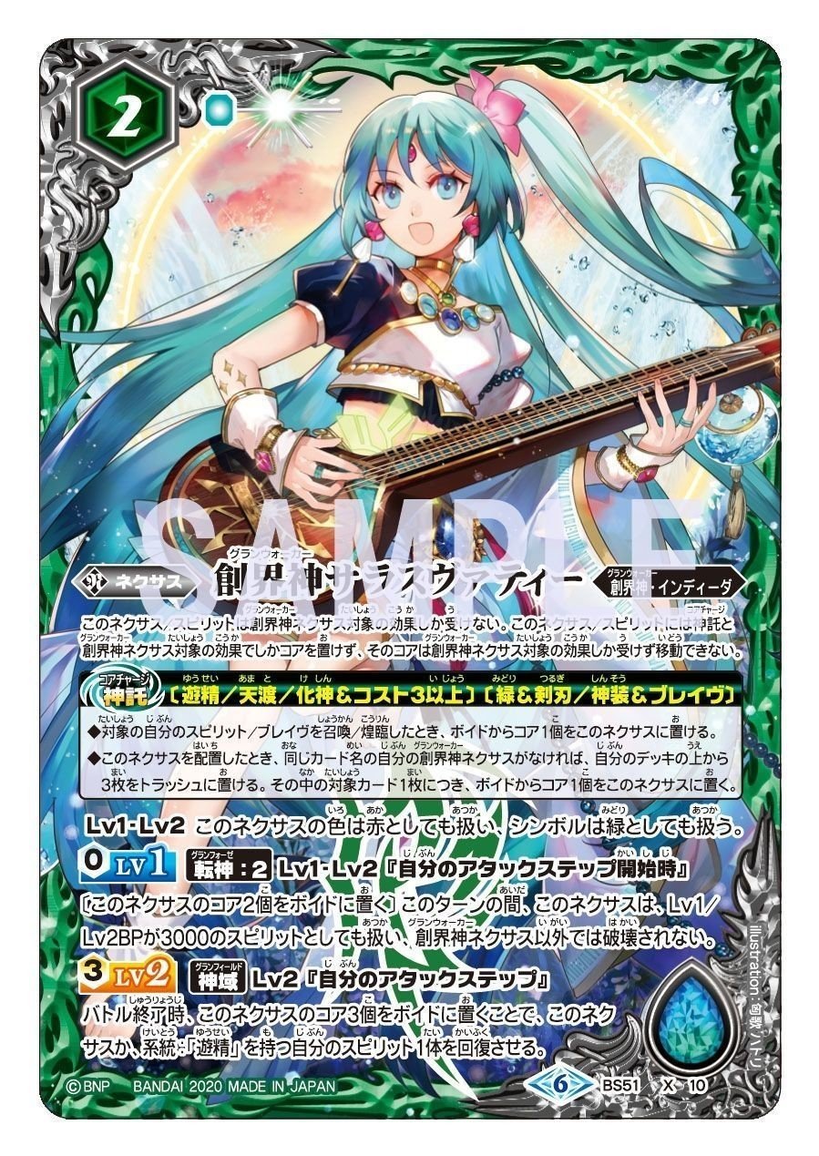 遊精デッキ紹介｜ゆーた
