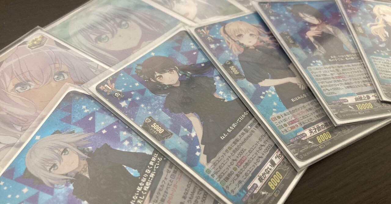 Morfonicaというデッキはご存知？【ヴァンガード/バンドリ】｜sane