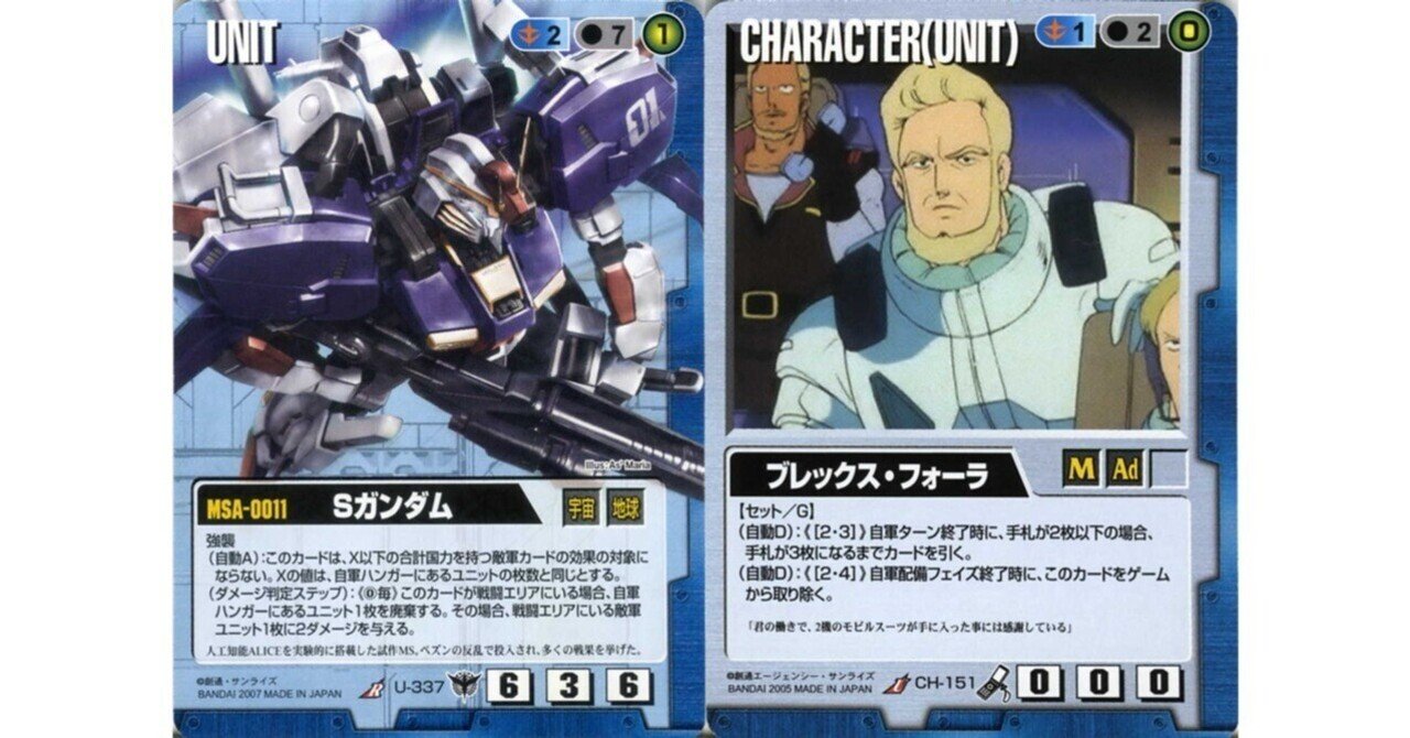 ガンダムウォー 大量まとめ 2025年最新】Yahoo!オークション -ガンダム