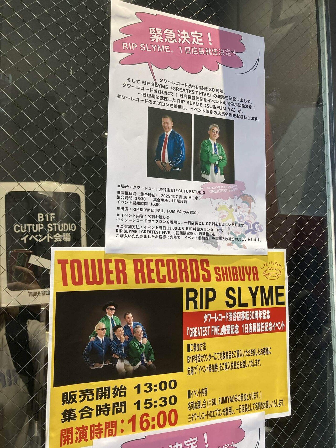 2025/7/16 RIP SLYMEタワレコ一日店長｜atara4gem