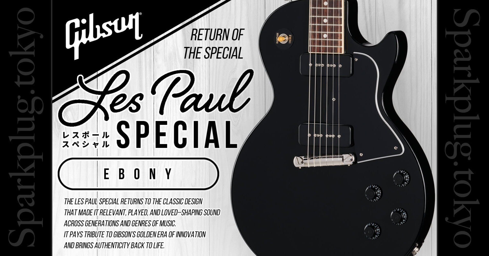 BLITZ Leopard P-90 レスポールスペシャル ブラック BLITZ Leopard P