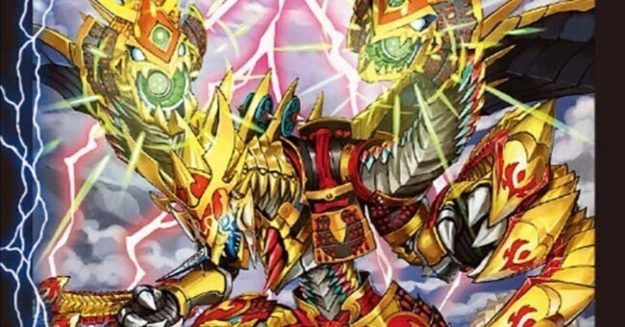 助けてボルベルグ 微高レート 超次元付 アドバンス・デッキ紹介