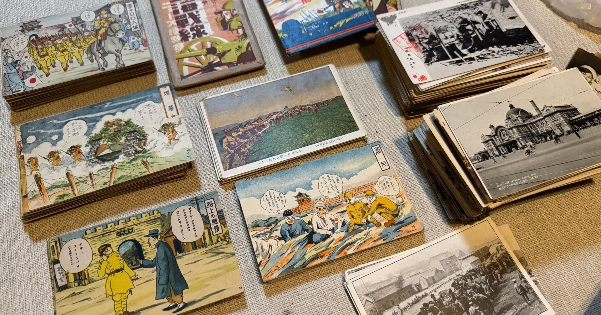 戦時下の大量の絵はがきをご寄贈いただきましたー中国の済南市で暮らし