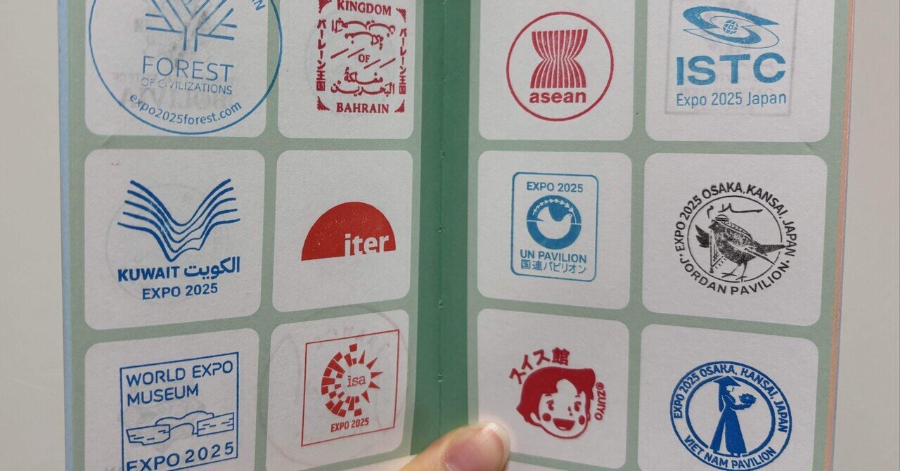 大阪関西万博】3日間万博を歩いた元気の源・スタンプラリー｜りんこ