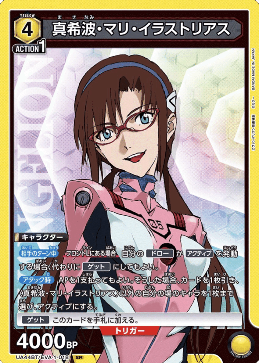 ユニアリ】ノーレイド、ほぼノー原作再現。ゲットリヒロインズ(黄