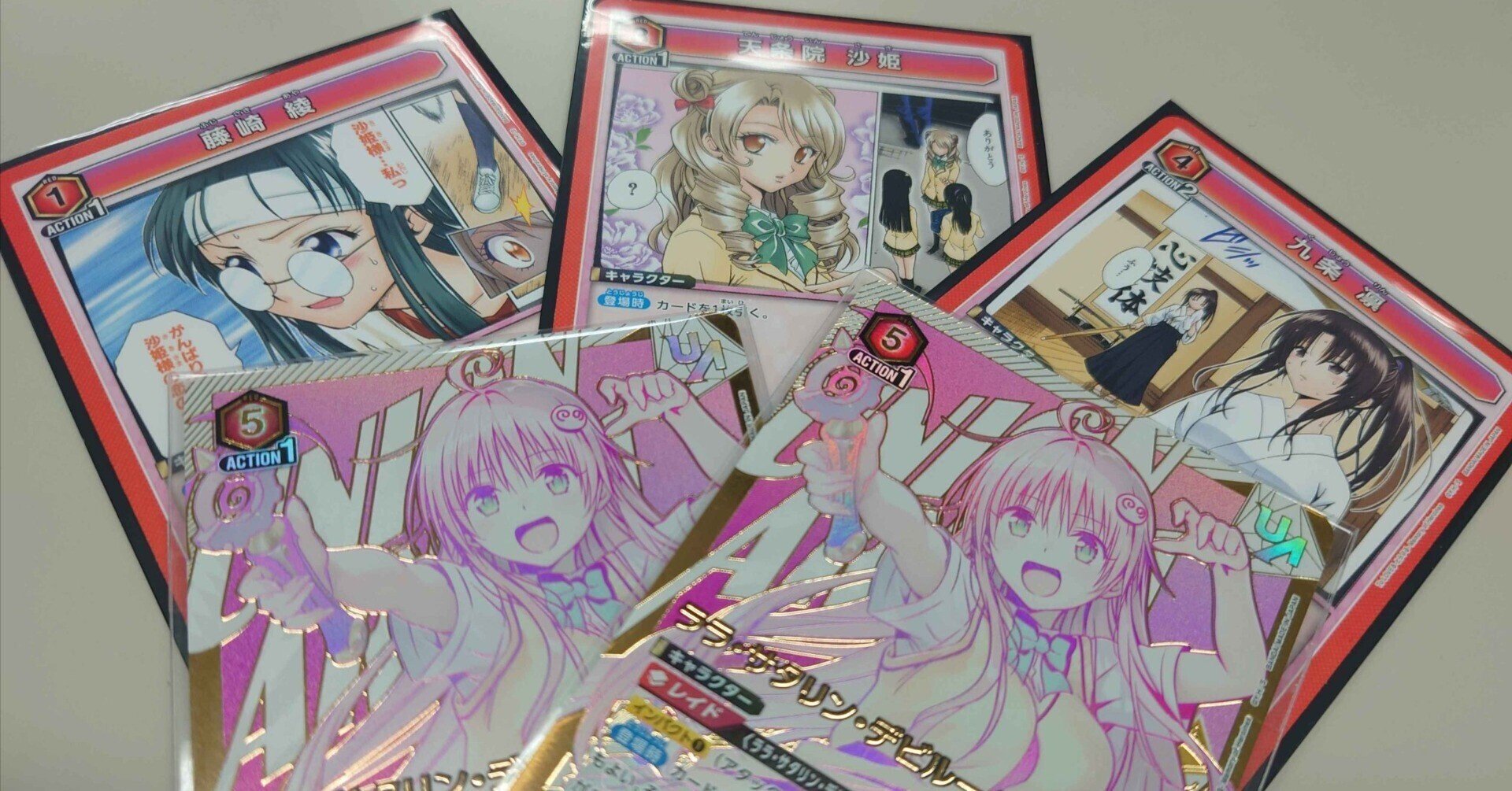 ユニアリ】先行争奪 入賞デッキ×2【ToLOVEる】+セリーヌにまつわる陰謀