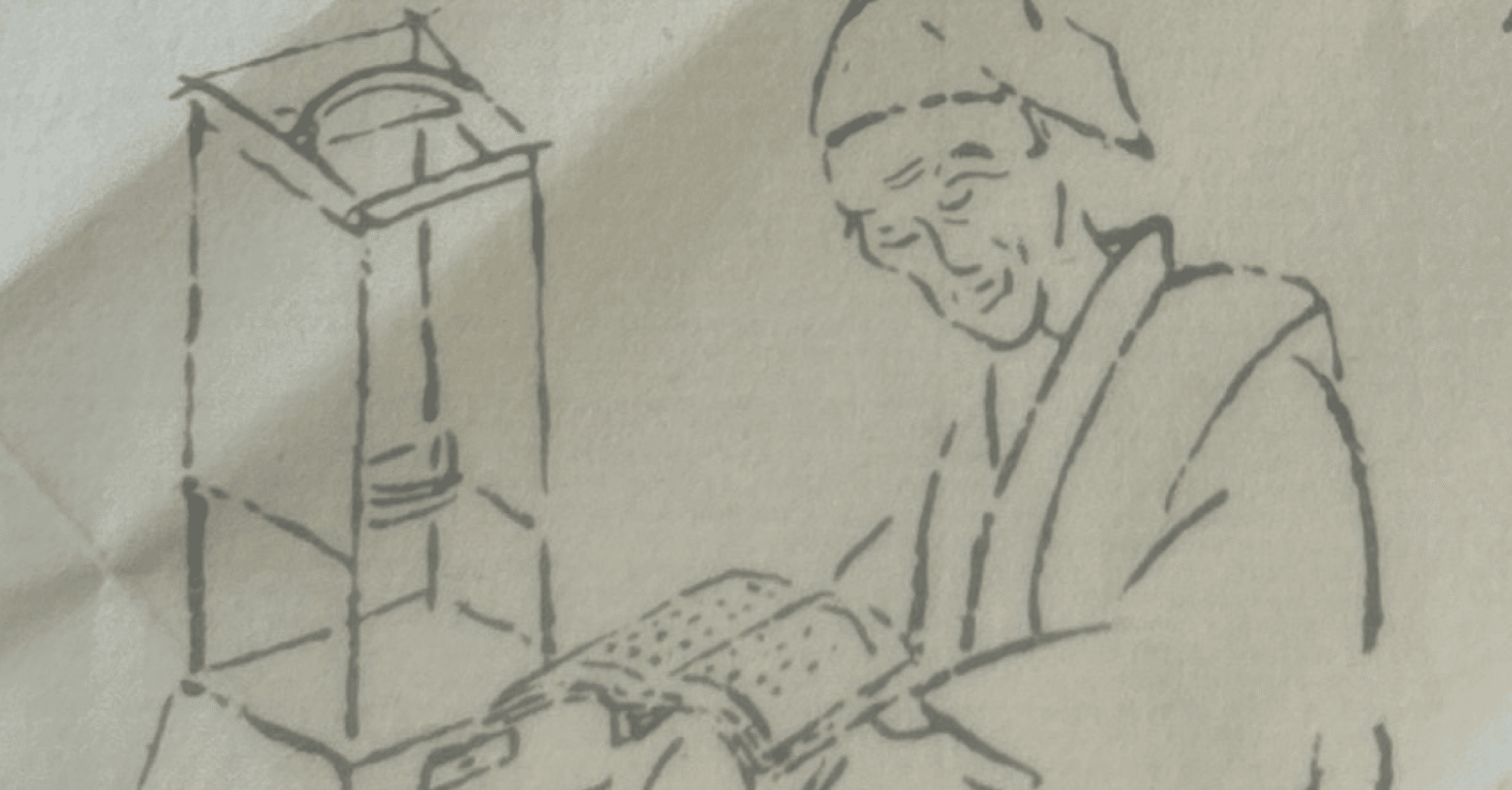 良寛さんの手紙と「白雪糕」｜もちもち