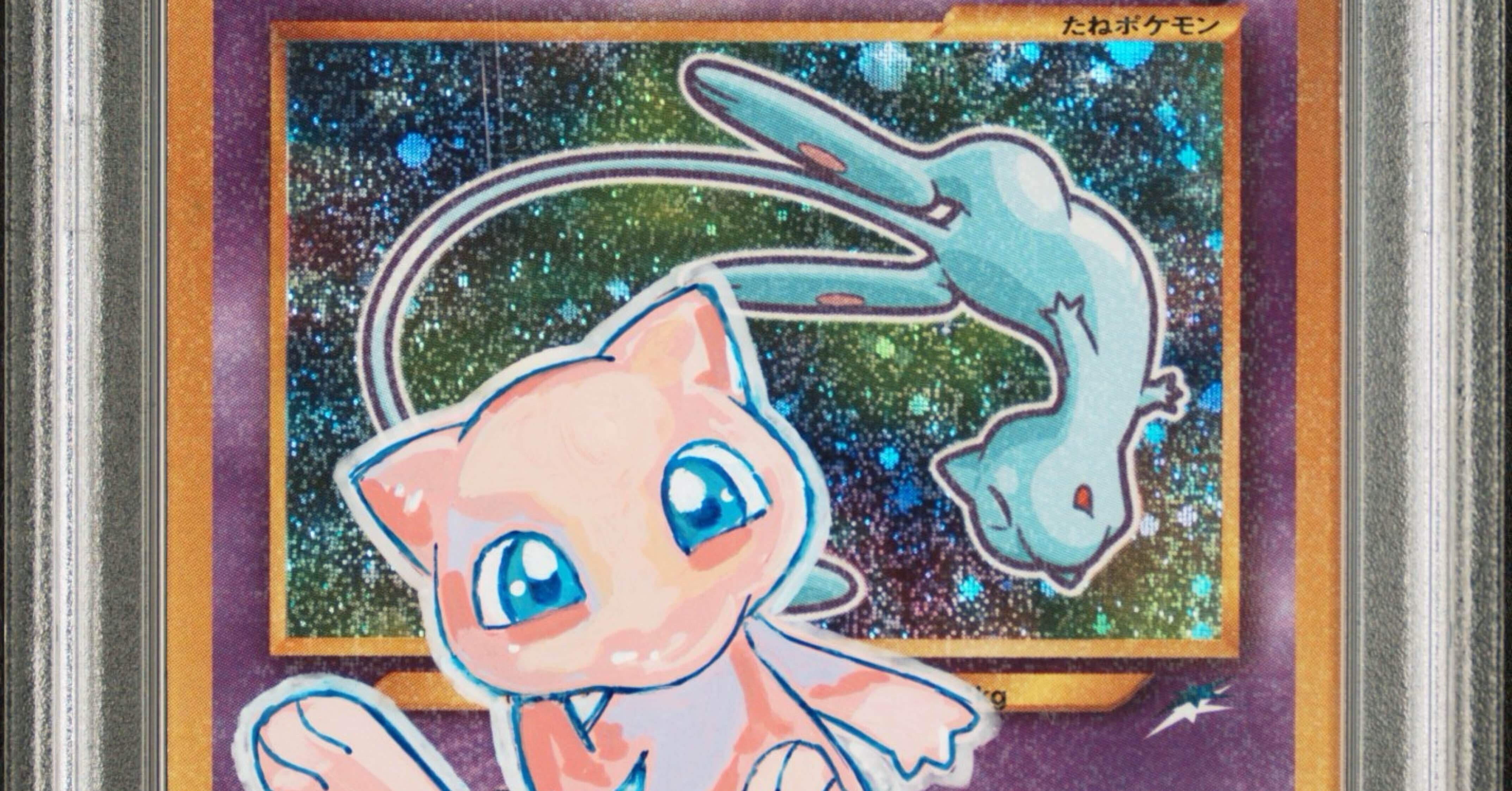 ポケモンカード アートサイン文化と鑑定機関が担う非公式の公式｜tekitou0