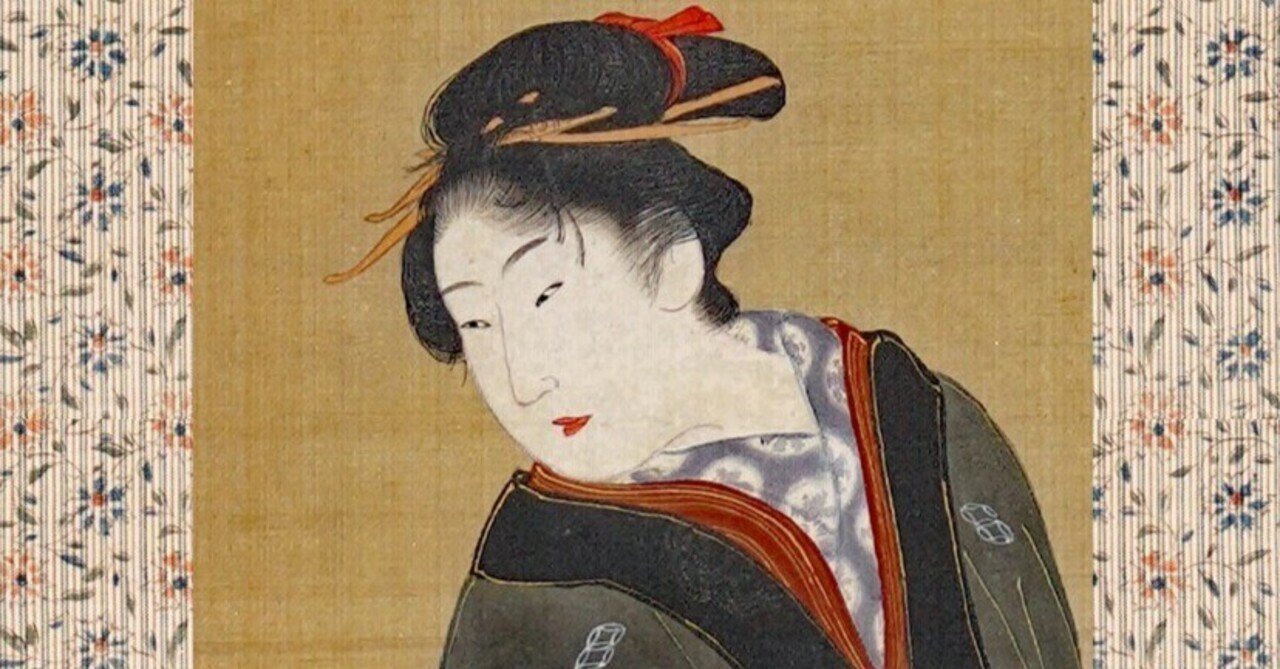 熟覧！ 歌川豊広「楼上の芸妓図」作品と表装 附、年代推定について