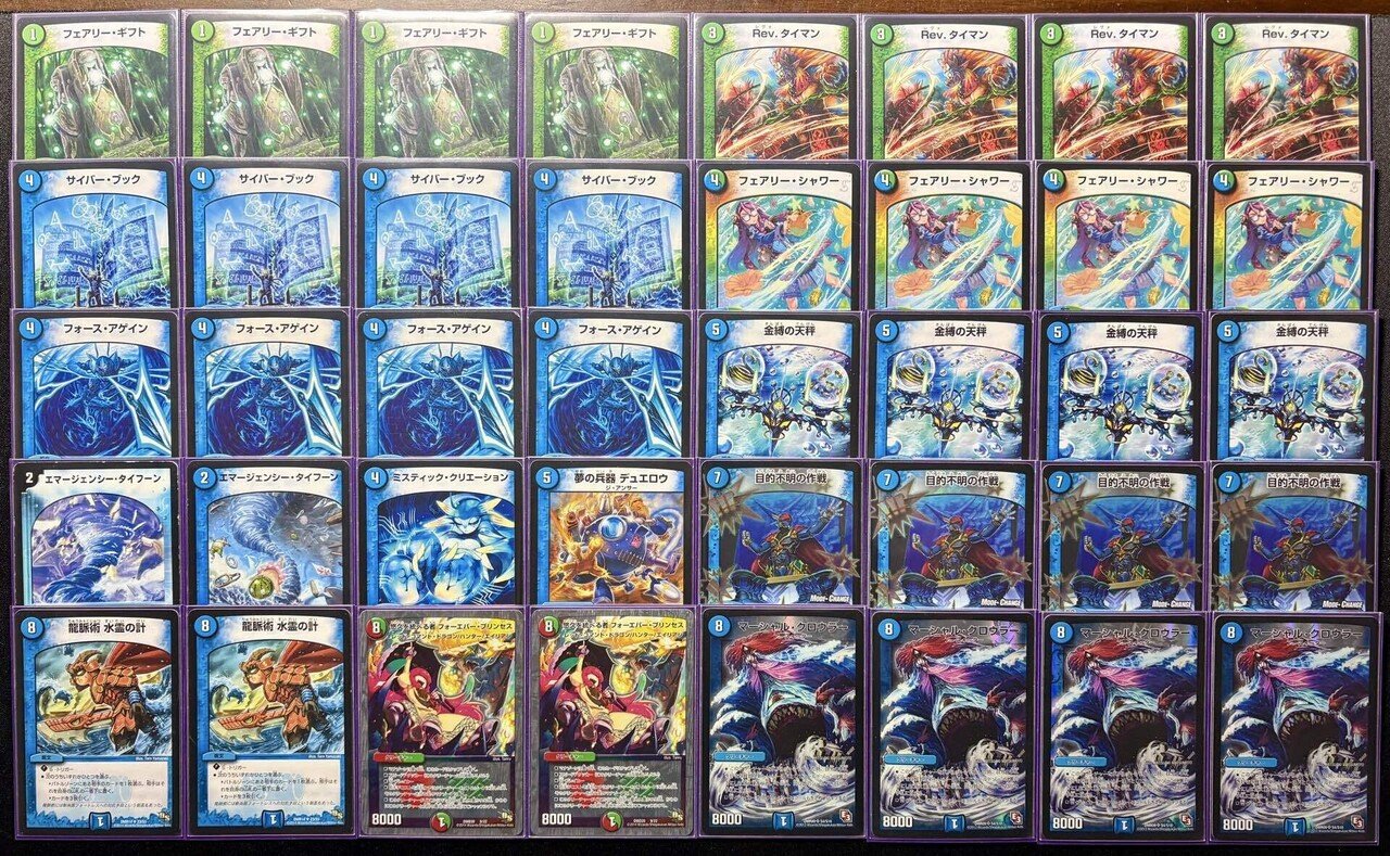 革命編ゲートボール紹介（完成版）｜おとく