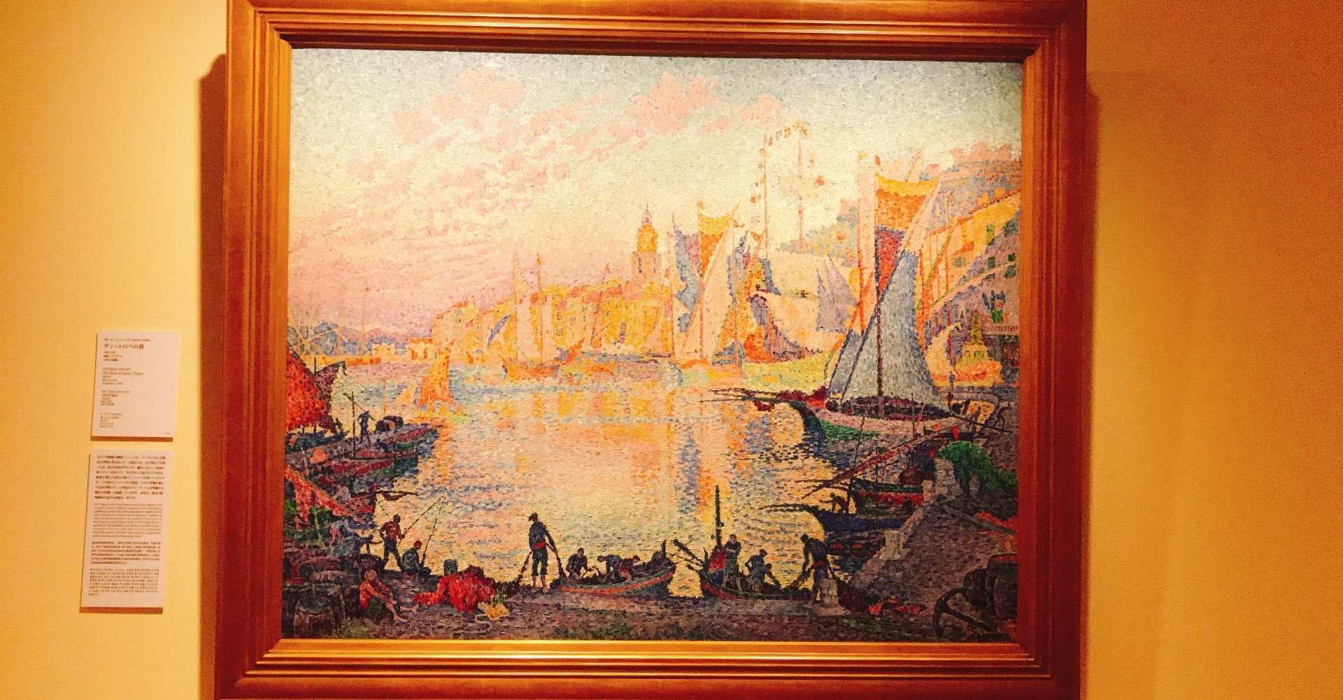 絵画「サン＝トロぺの港」との出会い｜透香もも