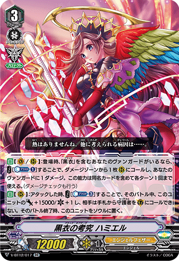 Pスタンエンジェルフェザー ノキエル軸 2020.11｜おりべ