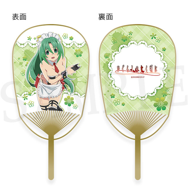 ひぐらしのなく頃に WEBくじ ～Maid Bikini Assort～ | WEBくじ