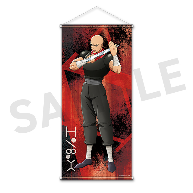 HUNTER×HUNTER WEBくじ第6弾～AIM! HUNTER LICENSE～ | WEBくじ