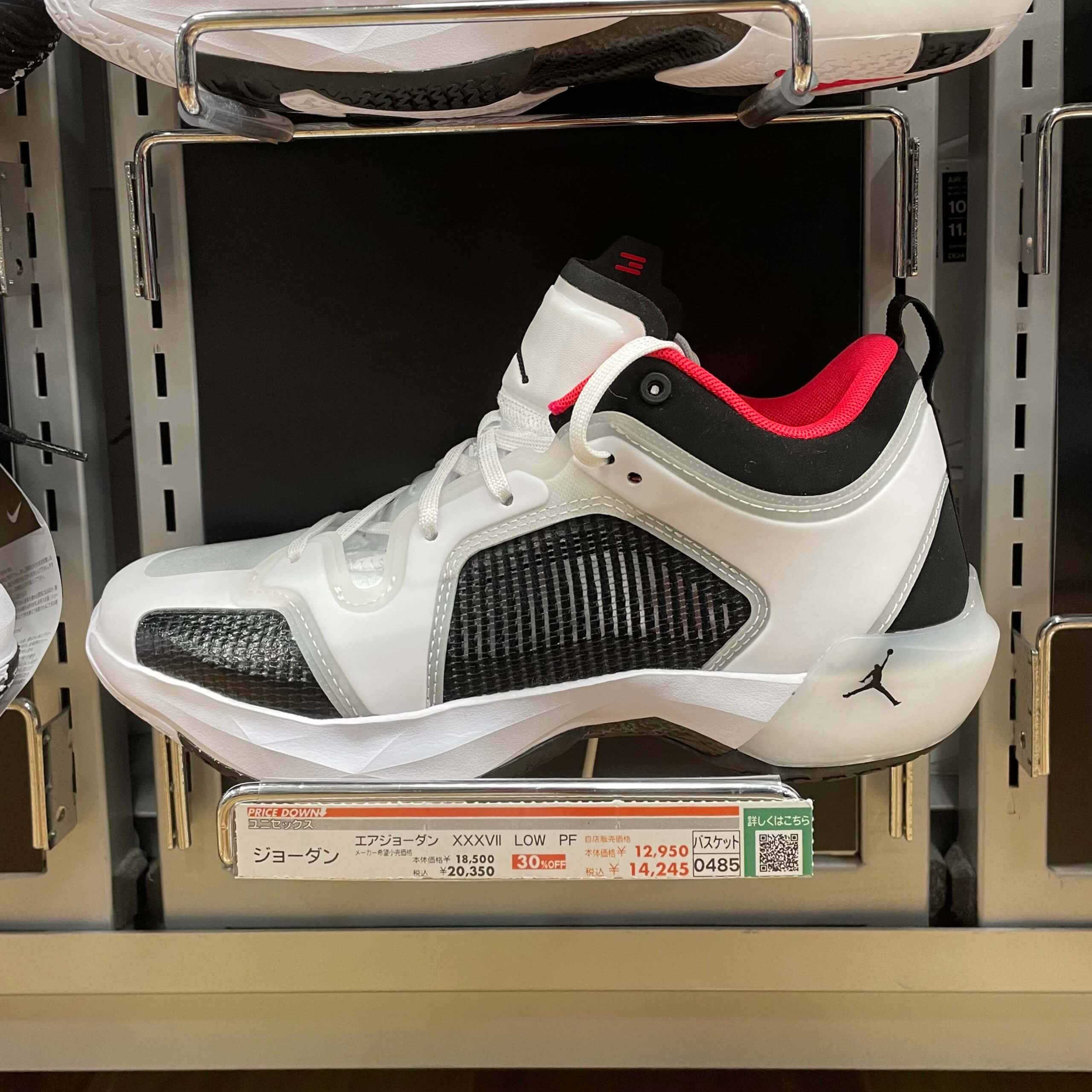 Air Jordan XXXVII(37) Low PF Try-on Review - ASTERKICKS