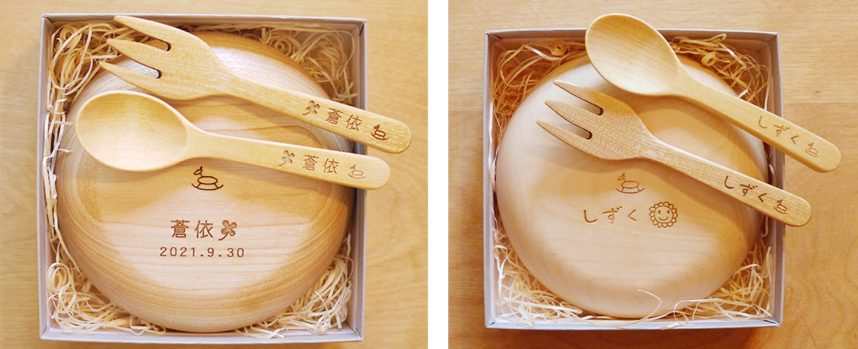 おしゃれな木製 【こども食器セット】1歳～/自分で食べれる | 木の