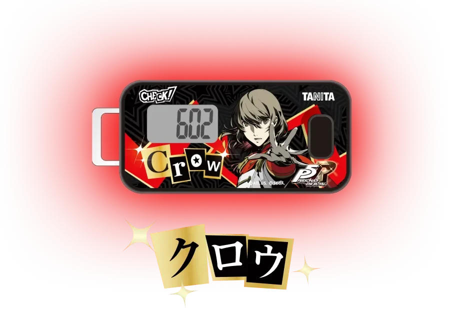 ペルソナ5 ザ・ロイヤル | タニタ