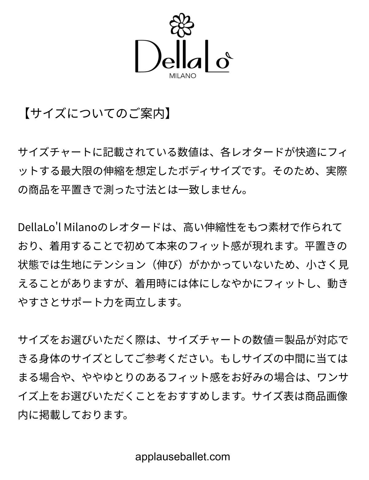 デラロミラノ レオタード 白 メーディア （予約商品 ）DellaLo' Milano
