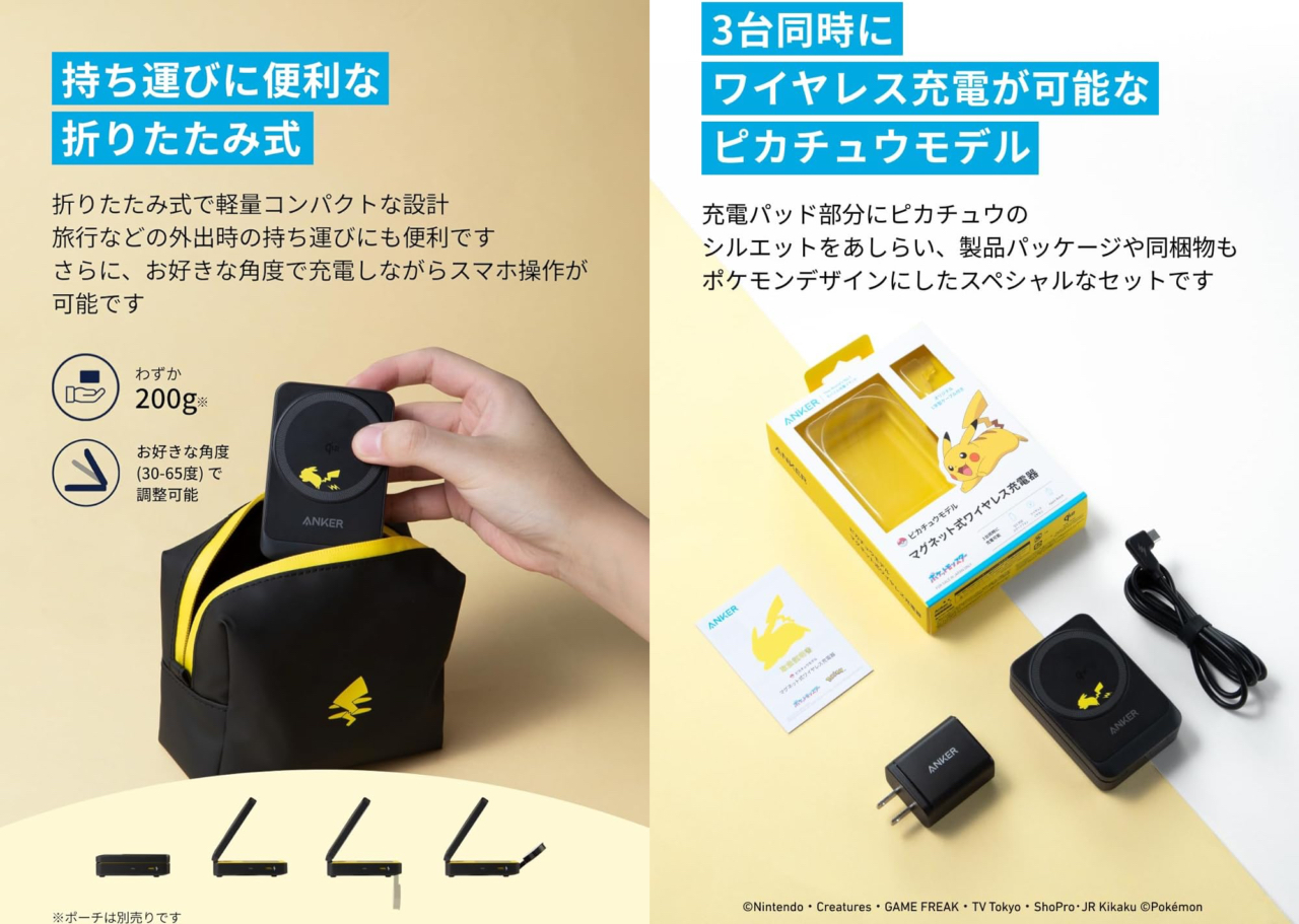 Anker Japan、Qi2対応のワイヤレス充電器とApple Watch、AirPods用充電