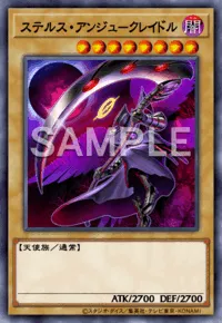 マスターデュエル】聖王の粉砕の入手方法と採用デッキ | AppMedia