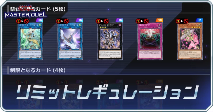 マスターデュエル】岩石の巨兵の入手方法と採用デッキ | AppMedia