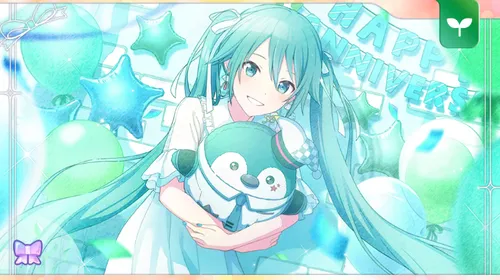 プロセカ】初音ミクアニバーサリーガチャの情報と過去のバースデー